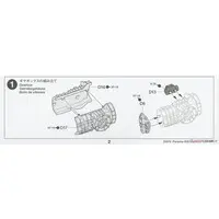 Plastic Model Kit - Grand Prix collection / Porsche 935