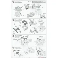 Plastic Model Kit - Grand Prix collection / Porsche 935