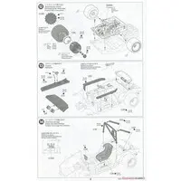 Plastic Model Kit - Grand Prix collection / Porsche 935