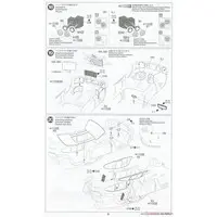 Plastic Model Kit - Grand Prix collection / Porsche 935