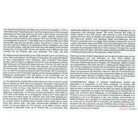 Plastic Model Kit - Grand Prix collection / Porsche 935