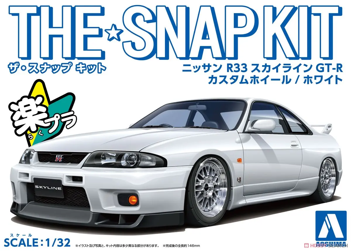 1/32 Scale Model Kit - The Snap Kit - NISSAN / SKYLINE