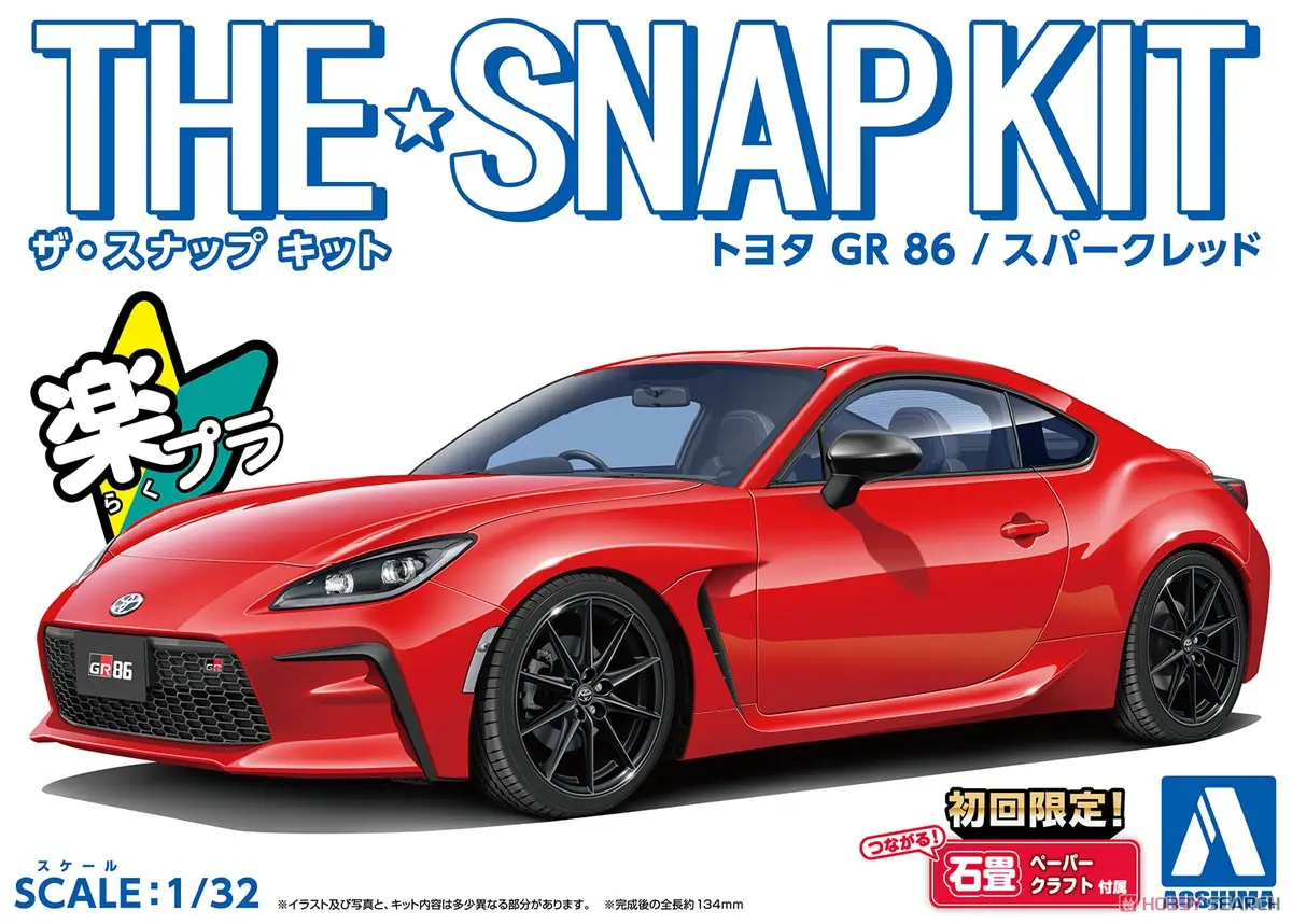 1/32 Scale Model Kit - The Snap Kit - SUBARU