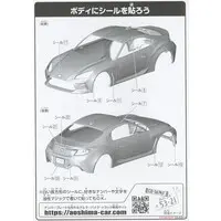 1/32 Scale Model Kit - The Snap Kit - SUBARU