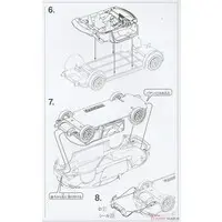 1/32 Scale Model Kit - The Snap Kit - SUBARU
