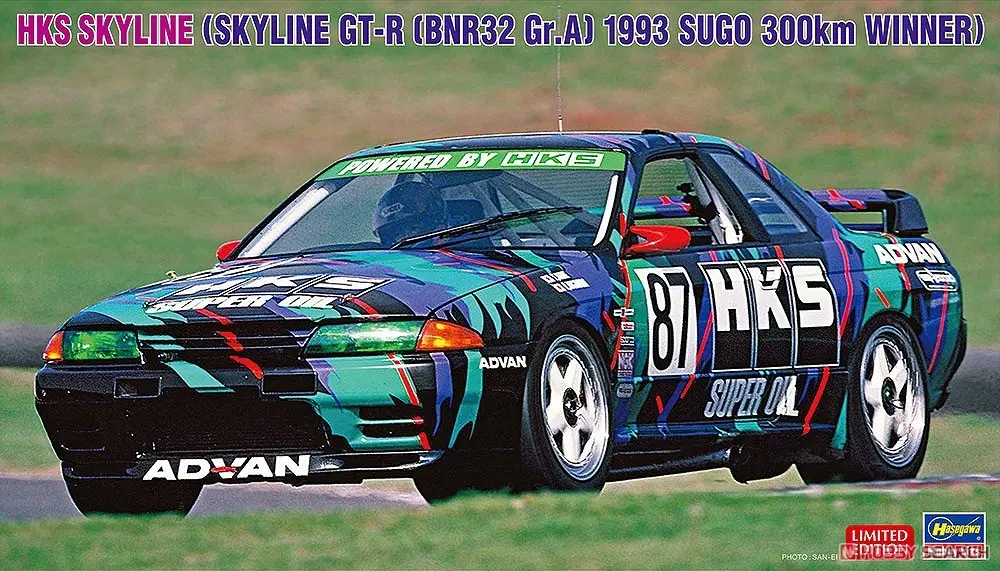 1/24 Scale Model Kit - NISSAN / SKYLINE