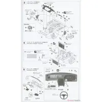 1/24 Scale Model Kit - NISSAN / SKYLINE