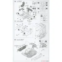 1/24 Scale Model Kit - NISSAN / SKYLINE
