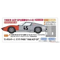 1/24 Scale Model Kit - Lamborghini