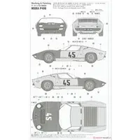 1/24 Scale Model Kit - Lamborghini