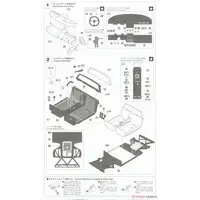 1/24 Scale Model Kit - Lamborghini