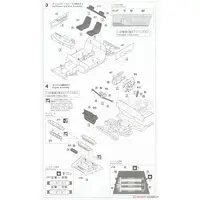 1/24 Scale Model Kit - Lamborghini