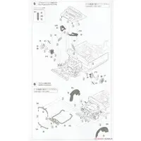 1/24 Scale Model Kit - Lamborghini