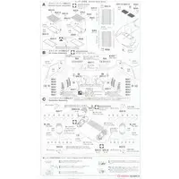 1/24 Scale Model Kit - Lamborghini