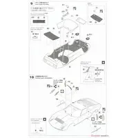 1/24 Scale Model Kit - Lamborghini