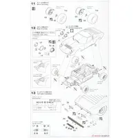 1/24 Scale Model Kit - Lamborghini