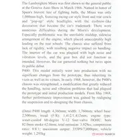 1/24 Scale Model Kit - Lamborghini