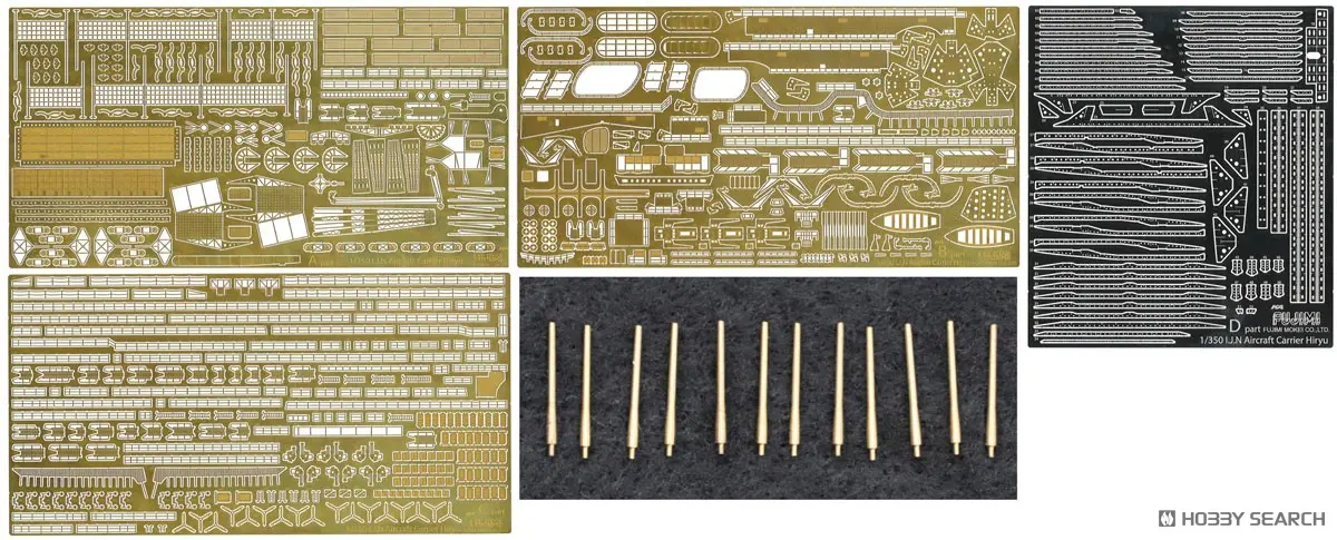 1/350 Scale Model Kit - Grade Up Parts / Japanese aircraft carrier Hiryu