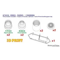 1/48 Scale Model Kit - People's Liberation Army