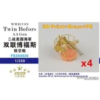 1/350 Scale Model Kit - Detail-Up Parts