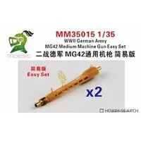 1/35 Scale Model Kit - Detail-Up Parts