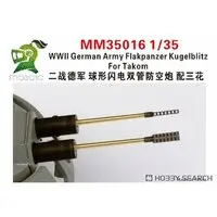 1/35 Scale Model Kit - Detail-Up Parts / Kugelblitz