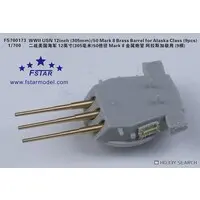 1/700 Scale Model Kit - Detail-Up Parts