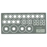 1/24 Scale Model Kit - Inch-up Series