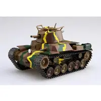 Chibi-Maru Military - Tank