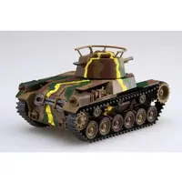 Chibi-Maru Military - Tank