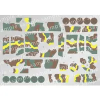 Chibi-Maru Military - Tank