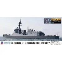 1/700 Scale Model Kit - SKY WAVE