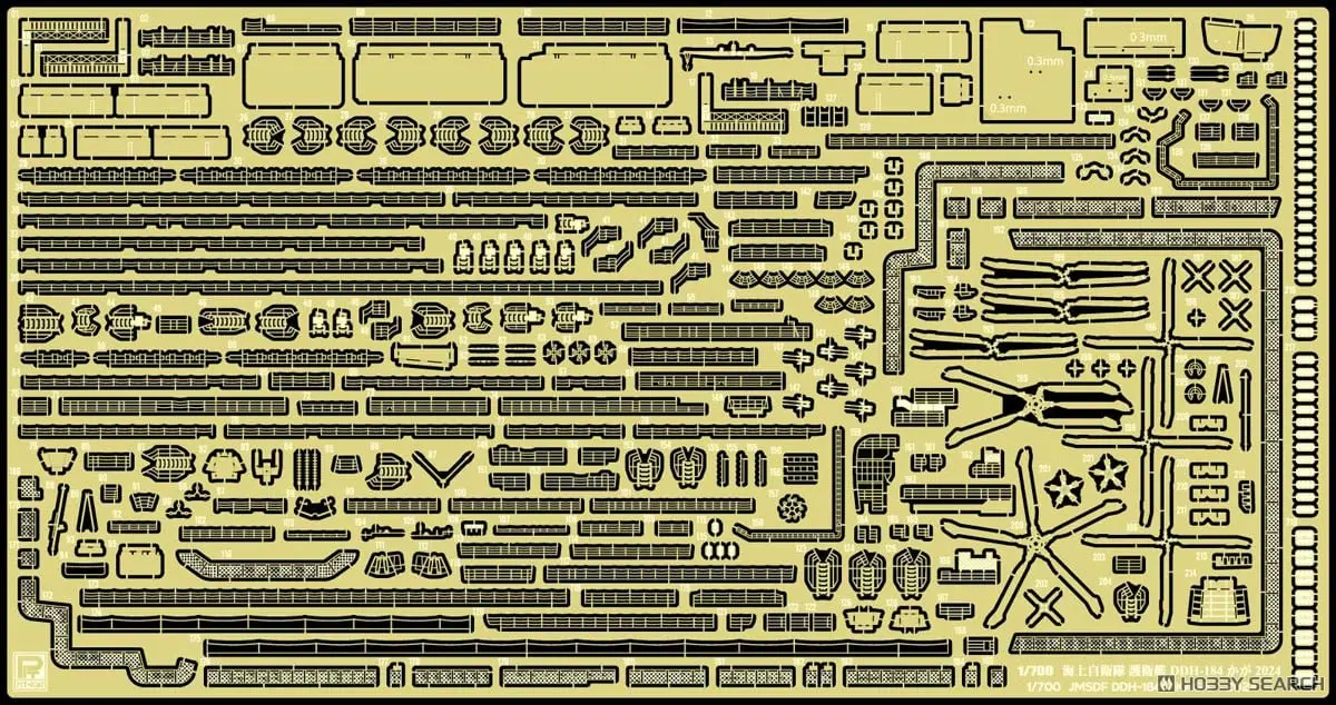 1/700 Scale Model Kit - Detail-Up Parts