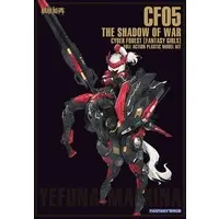 Plastic Model Kit - CYBER FOREST FANTASY GIRLS