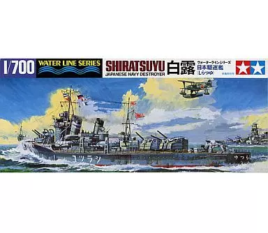 1/700 Scale Model Kit - WATER LINE SERIES / Japanese destroyer Shiratsuyu