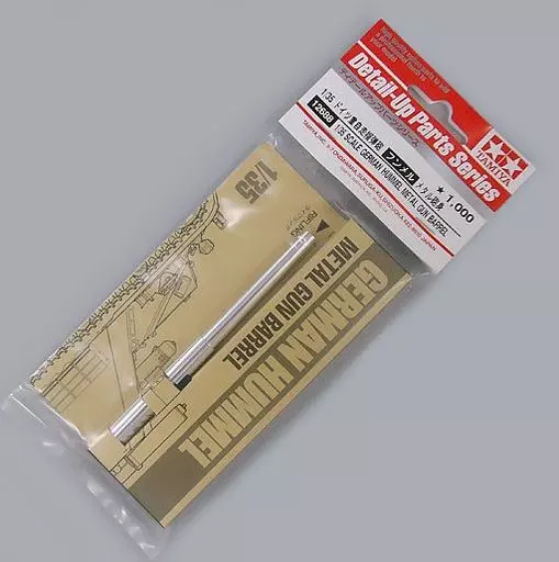 1/35 Scale Model Kit - Self-propelled artillery