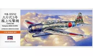 1/72 Scale Model Kit - Fighter aircraft model kits / Nakajima B5N