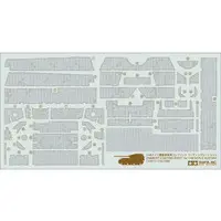 1/48 Scale Model Kit - Grade Up Parts