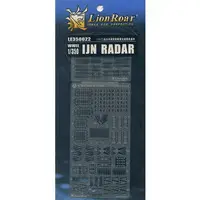 1/350 Scale Model Kit - Etching parts