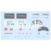 1/24 Scale Model Kit - Inch-up Series / Honda Integra Type R