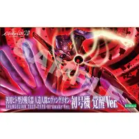 EVANGELION:3.0 YOU CAN (NOT) REDO. - Evangelion Test Type-01 Awake Ver. Model Kit