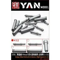 1/35 Scale Model Kit - Detail-Up Parts