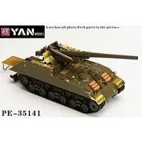 1/35 Scale Model Kit - Grade Up Parts