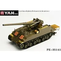 1/35 Scale Model Kit - Grade Up Parts