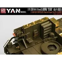 1/35 Scale Model Kit - Grade Up Parts