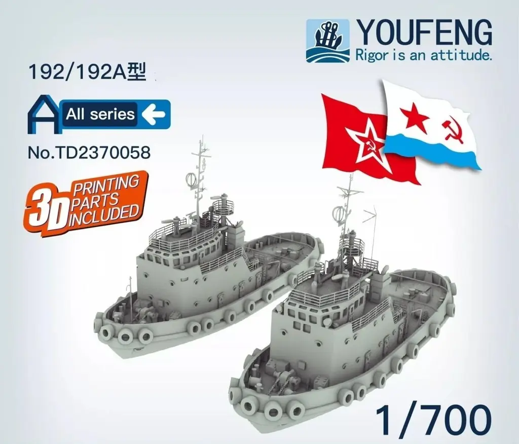 1/700 Scale Model Kit - Warship plastic model kit / Russian Navy Type 192 Port Tugboat & Russian Navy Type 192A Port Tugboat