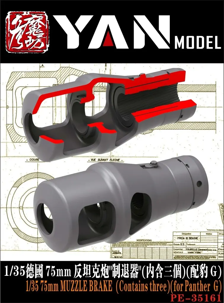 1/35 Scale Model Kit - Detail-Up Parts