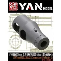 1/35 Scale Model Kit - Detail-Up Parts