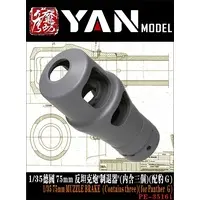 1/35 Scale Model Kit - Detail-Up Parts