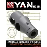 1/35 Scale Model Kit - Detail-Up Parts